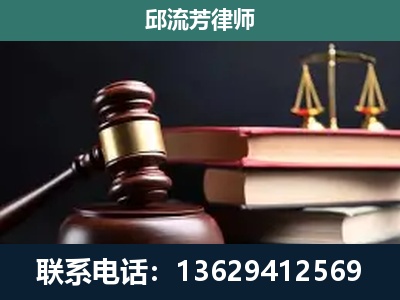 澄江-刑事案件辩护